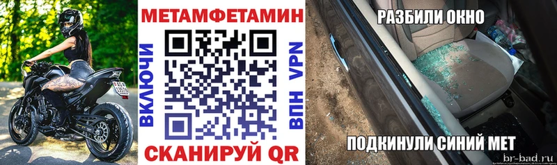 купить   Катав-Ивановск  АМФ 97% 