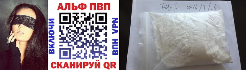закладки  Катав-Ивановск  Alfa_PVP Crystall 