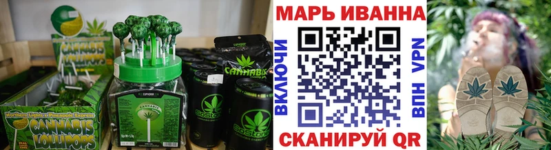 Canna-Cookies конопля  Катав-Ивановск 