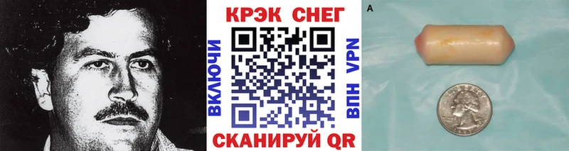 КОКАИН Columbia Катав-Ивановск