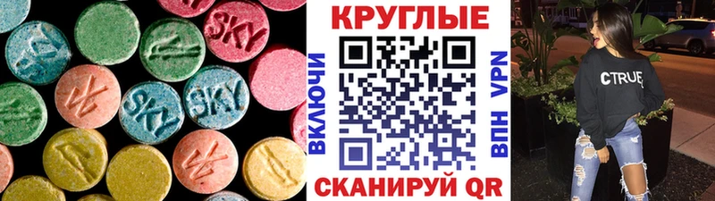 Экстази 99%  Катав-Ивановск 