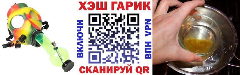 darknet формула  где продают   Катав-Ивановск  ГАШИШ ice o lator 