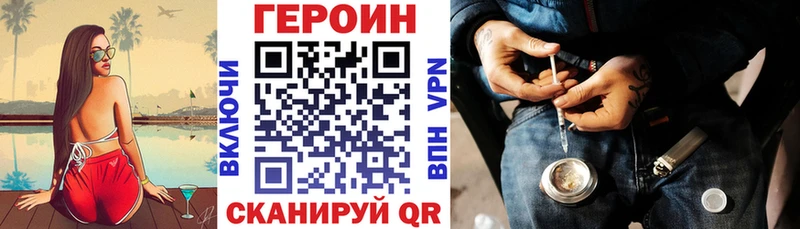 Героин белый  Катав-Ивановск 