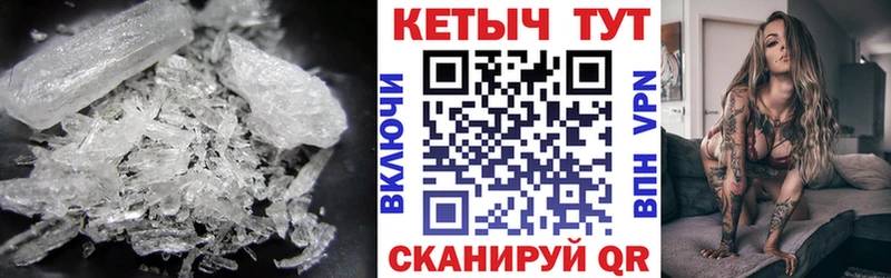 Кетамин ketamine Катав-Ивановск