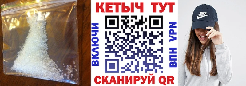 КЕТАМИН ketamine  Катав-Ивановск 