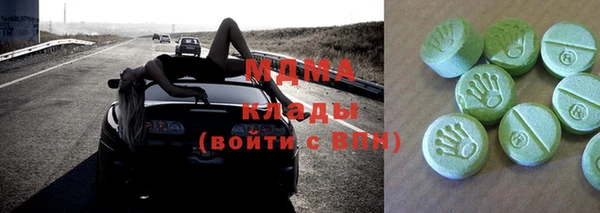 MDMA Алексин