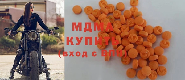 амф Абинск