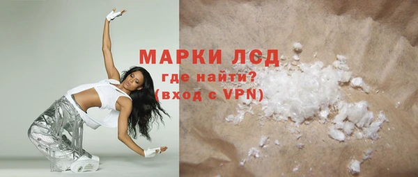 каннабис Абаза