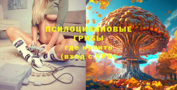 MESCALINE Дмитровск