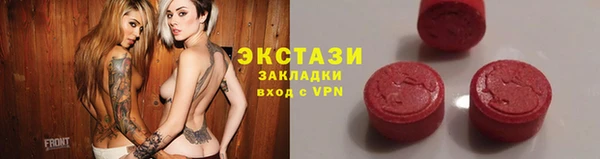 молекула духа Алексеевка