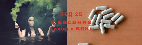 каннабис Абаза