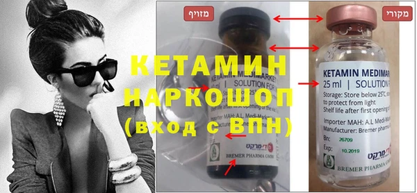 амф Абинск