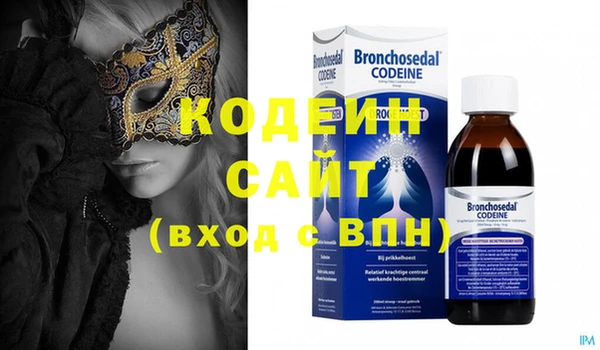амф Абинск