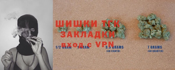 каннабис Абаза