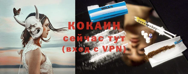 прущая мука Абдулино