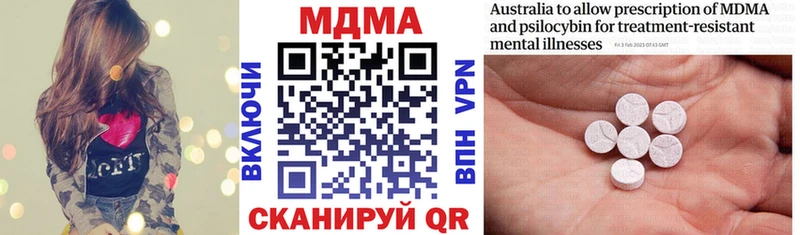 MDMA crystal  Катав-Ивановск 