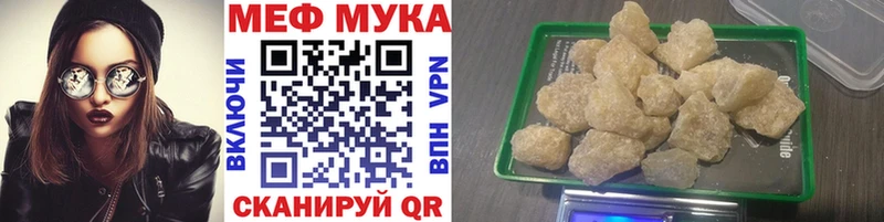 цены Катав-Ивановск МЕФ VHQ
