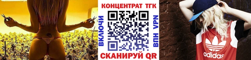 Дистиллят ТГК Wax  Катав-Ивановск 